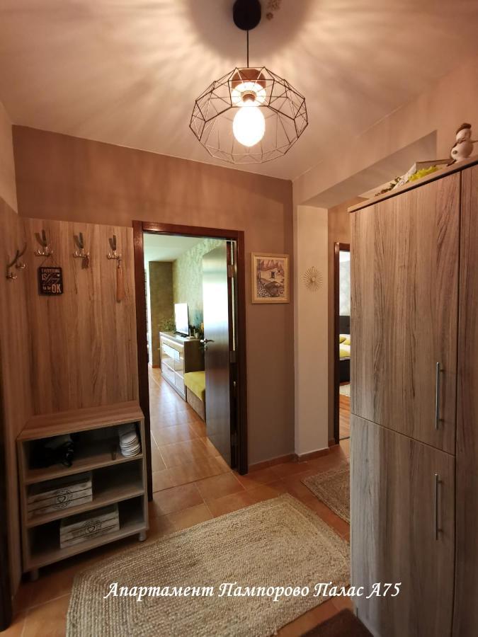 Apartment Pamporovo Palaсe A75 Exterior foto