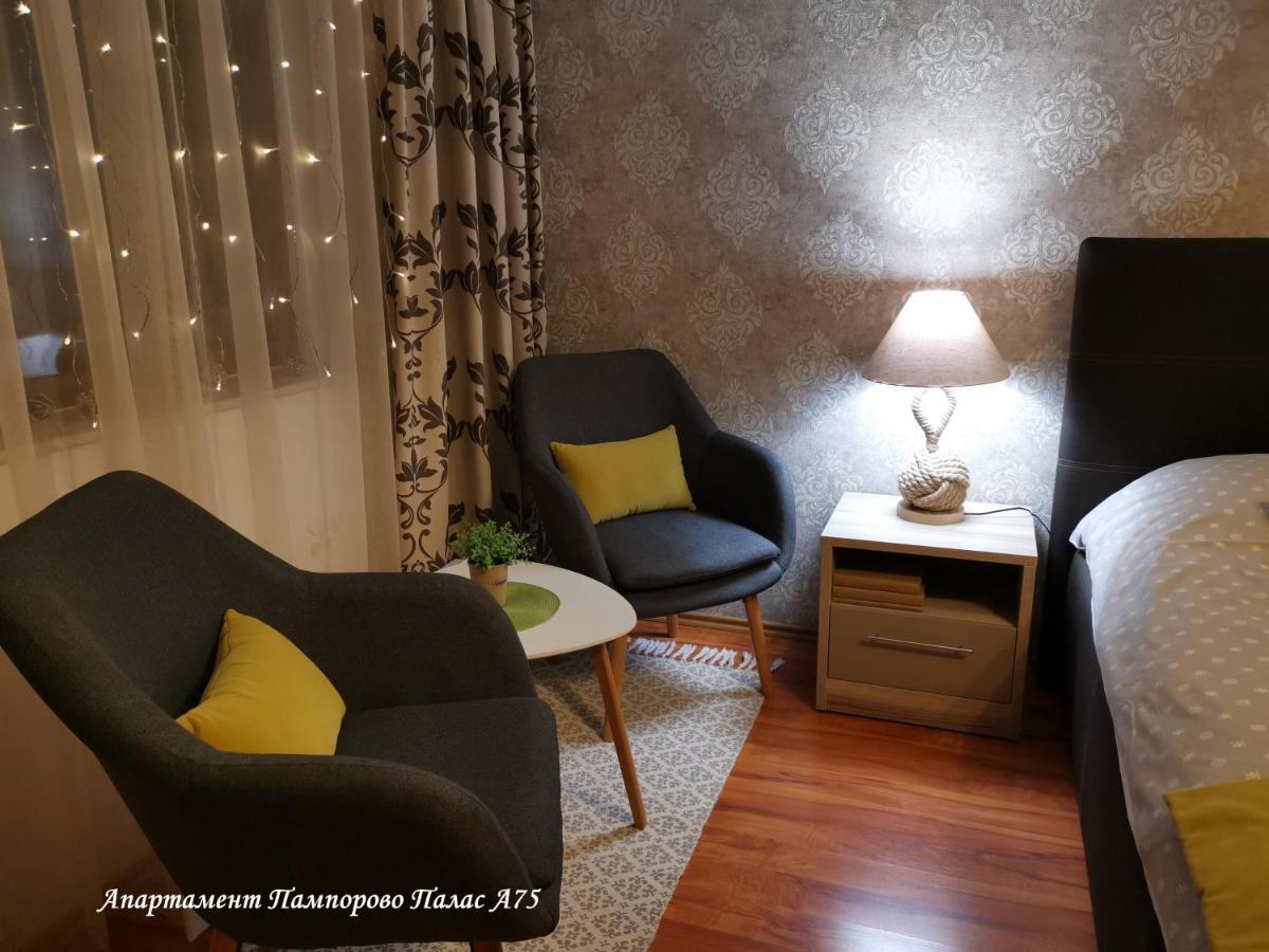 Apartment Pamporovo Palaсe A75 Exterior foto