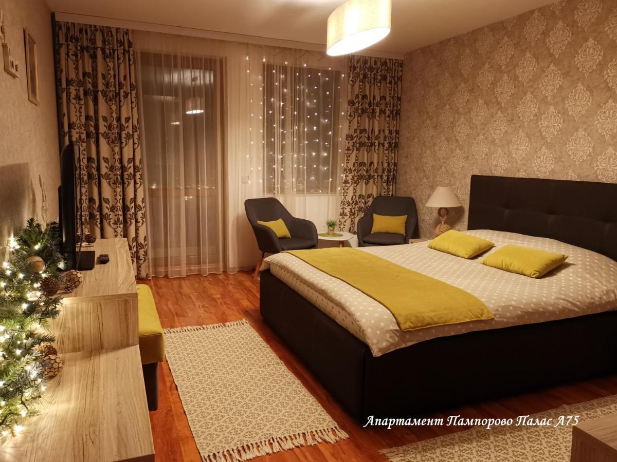 Apartment Pamporovo Palaсe A75 Exterior foto